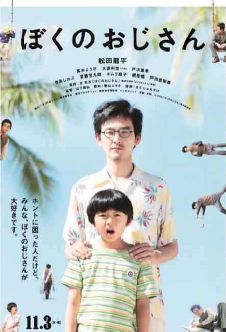 费启鸣：其实我觉得自己的人生当中没有什么遗憾，是需要回到过去告诉18岁时的自己的，我觉得自己这么多年以来所有的经历跟事件的发生都是很宝贵的体验。