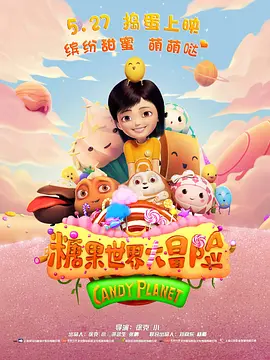 活动上小S笑称阮经天价码高，惹得厂商向她抱怨，阮经天事后笑说：“我蛮便宜的。