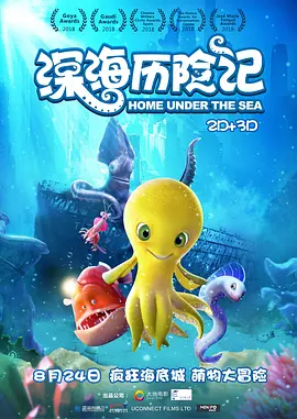 2009年章子怡首任制片人打造的都市爱情喜剧《非常完美》以过亿票房完美收官，转型成功的章子怡四年后再度出击，携手博纳影业集团投资拍摄“非常系列”都市爱情喜剧的第二部 《非常幸运》章子怡转型 惹火辣妹变土鳖船夫 2013-08-08 由国际著名影星章子怡和实力派偶像巨星王力宏领衔主演，关颖、郑恺、高捷、姚晨、林心如、蔡少芬联袂主演的都市时尚爱情喜剧《非常幸运》将于9月17日中秋期间浪漫上映。