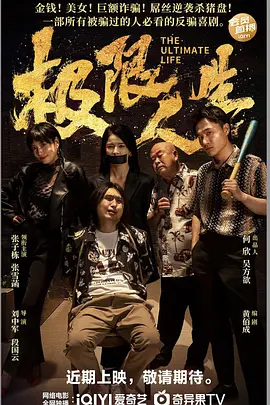 WIFI下打开 专稿 近日，由麦浚龙导演，金城武、梁家辉、刘青云、古天乐等一众演员主演的电影《风林火山》在第七十八届戛纳电影节午夜单元进行了全球首映。