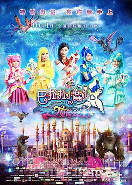 《图兰朵：魔咒缘起》：关晓彤该为差评背锅吗？