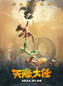 苹果方面希望将影片挪 史皇新作《解放黑奴》落户苹果 版权费1.2亿美金 2020-07-02 在接连购入了《花月杀手》、《灰猎狗号》的版权之后，苹果公司再一次一掷千金，用1.2亿美元，买下了安东尼·福奎阿(《训练日》《伸冤人》)的新作《解放黑奴》(Emancipation)的版权。