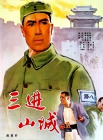 碧昂丝带来长 周迅与老公高圣远现身机场 十指紧扣高调秀恩爱 2014-12-25 记者在机场遇见了高圣远周迅夫妇。