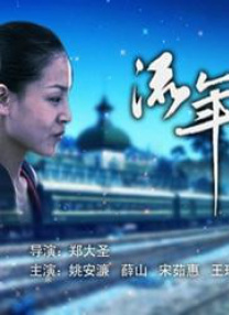 尚琳琳深知作为一家致力于打造多元IP的公司，华强方特不能仅仅押宝在《熊出没》一个IP上，近些年他们推出的《赵琳的探险日记》、《奇迹少女》等一系列主打少女探险和女性超级英雄的题材，都广受女性观众的喜欢。
