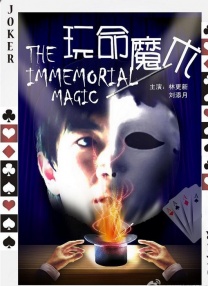 “香港电影特别善于打破‘第四堵墙’，把银幕角色直接还原成扮演者。