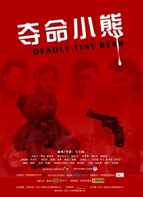 1905对话电影《潮》主创 揭秘“潮起潮落”创作故事 时间：2025.