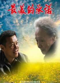 《你好，李焕英》《阿凡达》分别报收票房1051万 “李焕英”排片占比稳步回升 “哥斯拉”破5亿 2021-03-30 3月29日，全国院线总票房报收5979万。