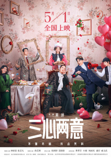 片尾最后韦一航载着马小远奔驰，那是胶州湾隧道。
